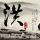 美女COS《巫师3》叶奈法惊艳绝伦 白嫩香肩紫眸勾人